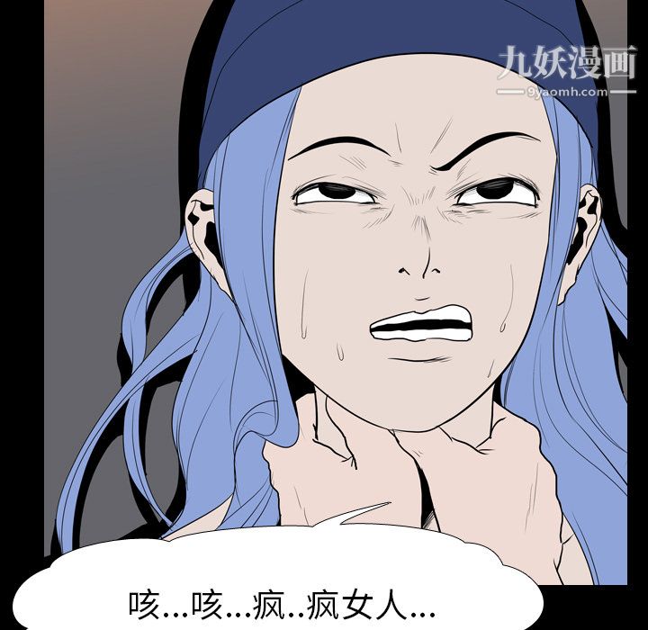 生存游戏第19话