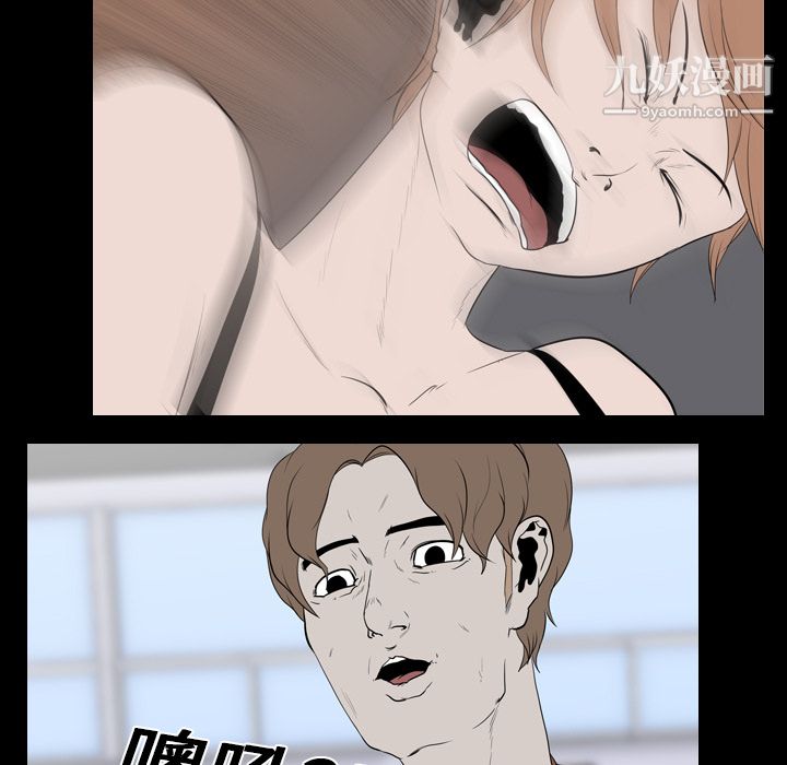 生存游戏第19话