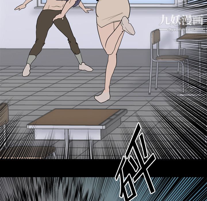 生存游戏第19话