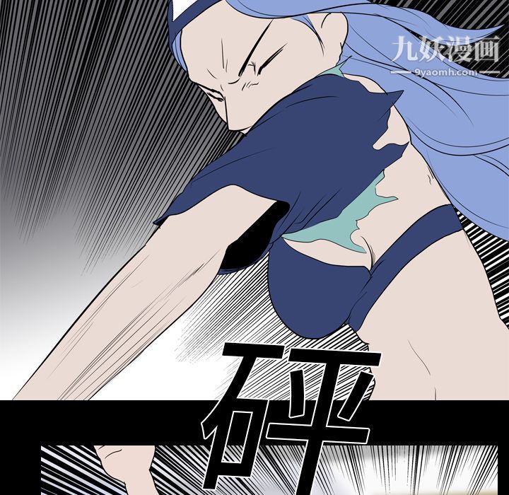 生存游戏第19话