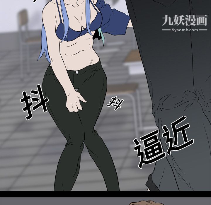 生存游戏第19话