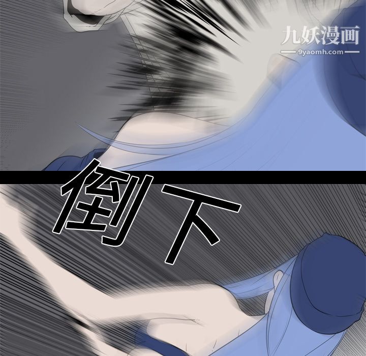 生存游戏第19话