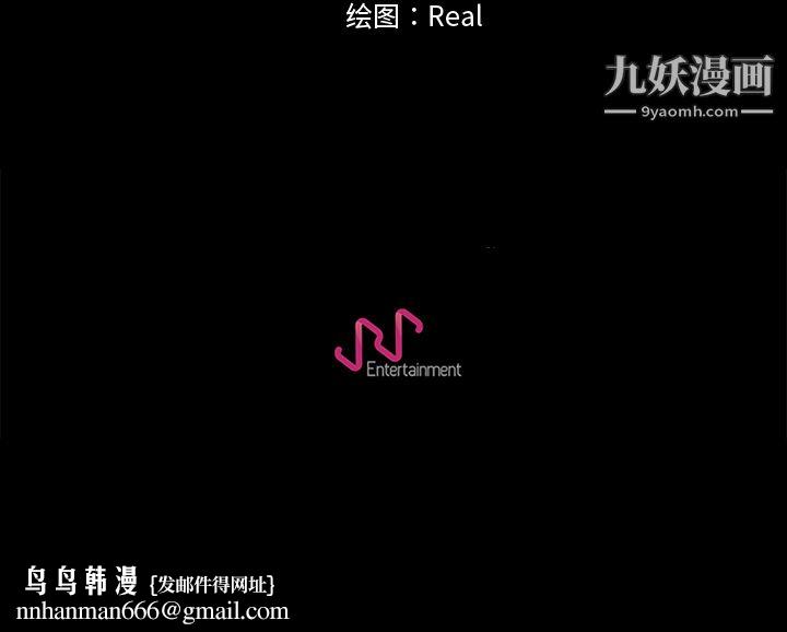 生存游戏第19话