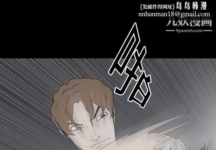 生存游戏第20话