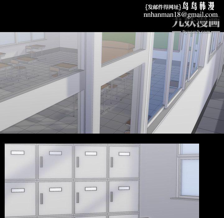 生存游戏第20话