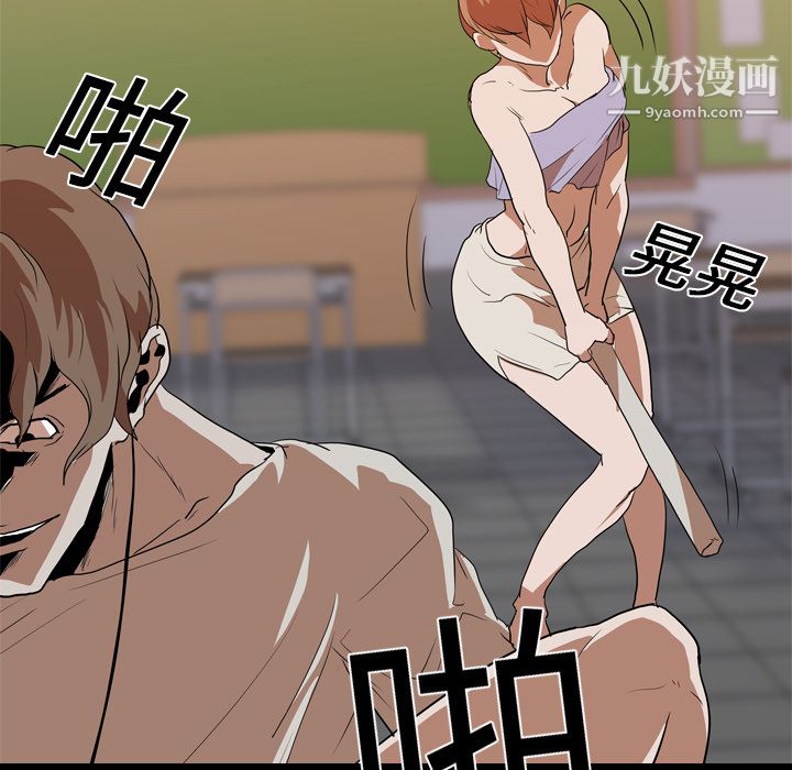 生存游戏第20话