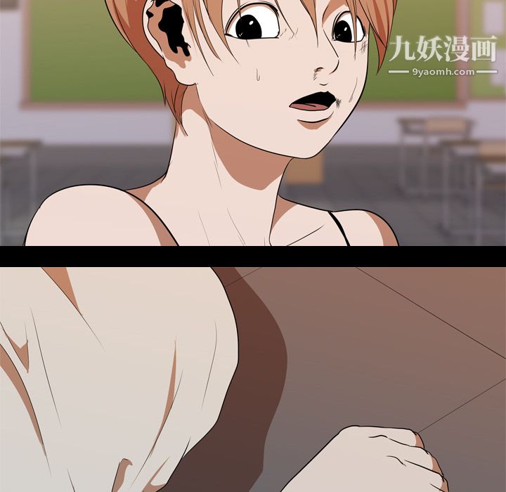 生存游戏第20话