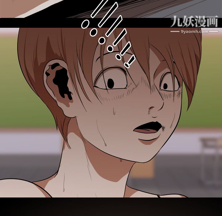 生存游戏第20话