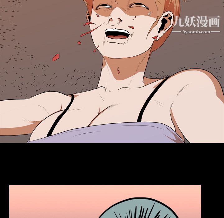 生存游戏第21话