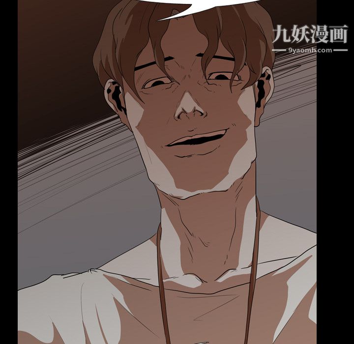 生存游戏第21话