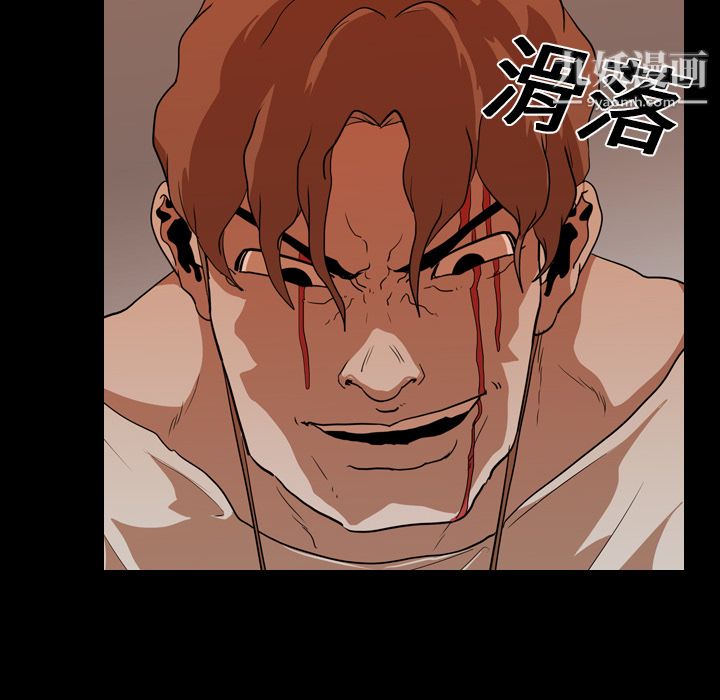 生存游戏第21话