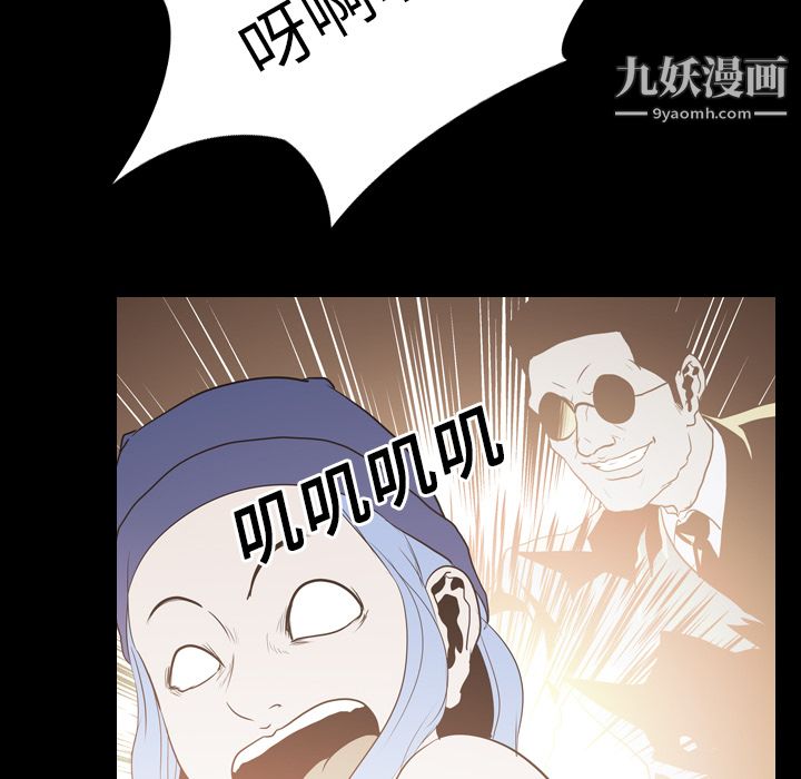 生存游戏第21话