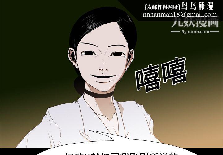 生存游戏第22话