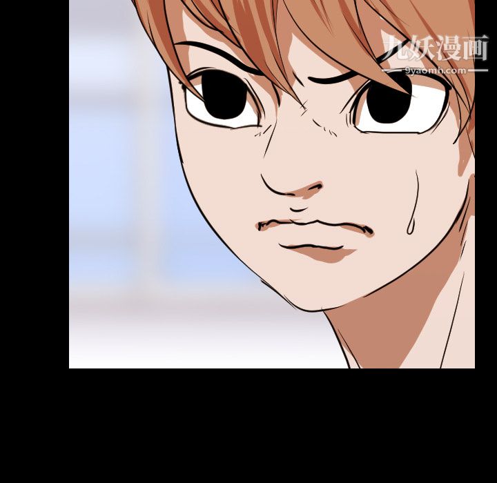 生存游戏第22话