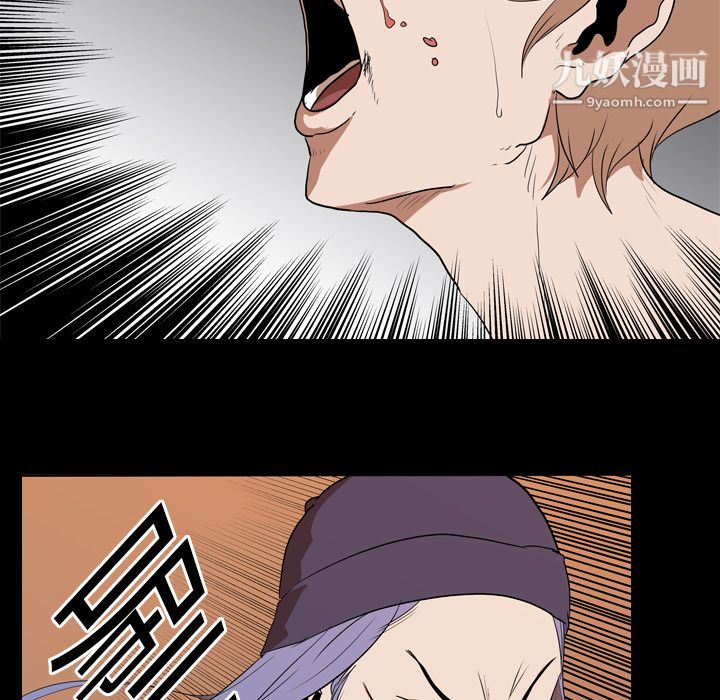 生存游戏第22话