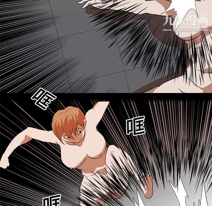 生存游戏第22话