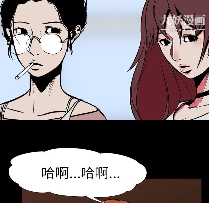 生存游戏第22话