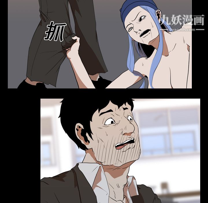 生存游戏第22话