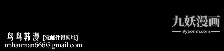 生存游戏第22话