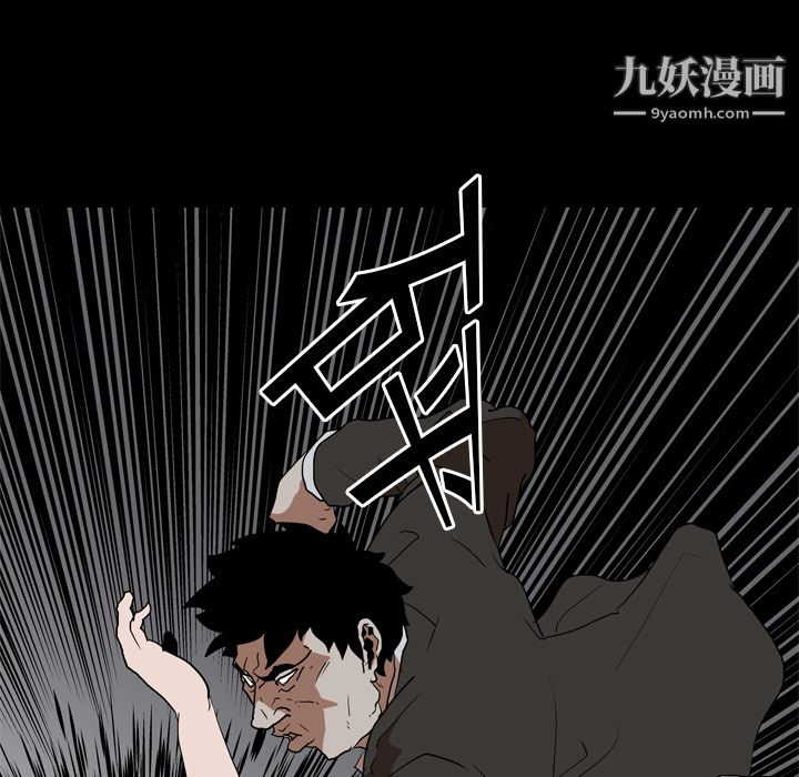 生存游戏第23话