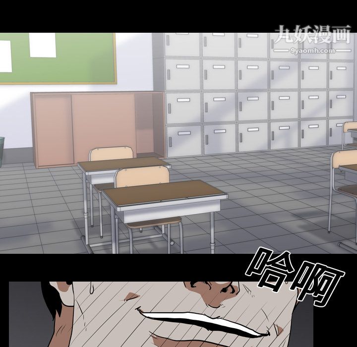 生存游戏第23话