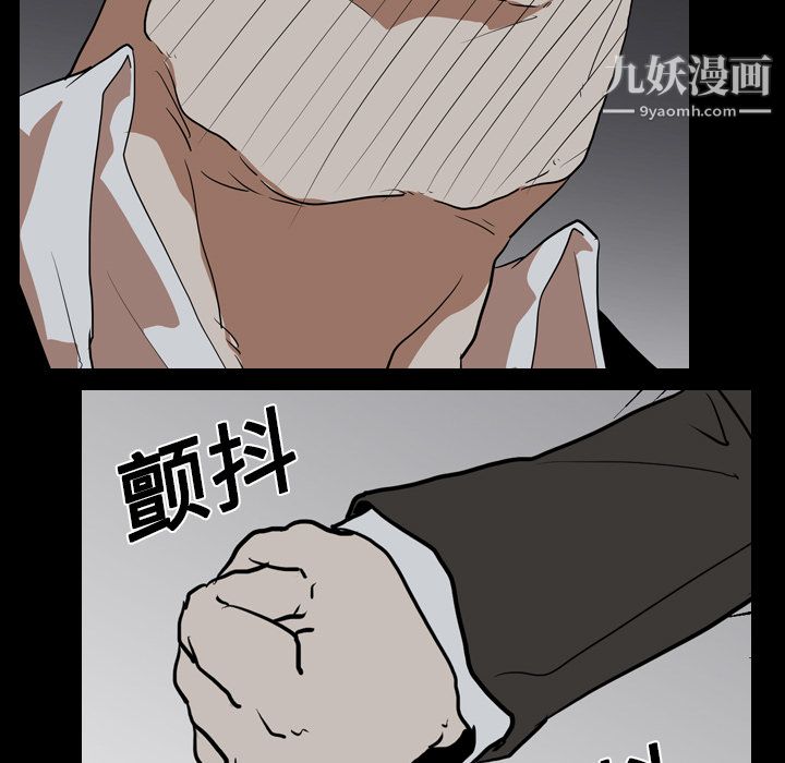 生存游戏第23话