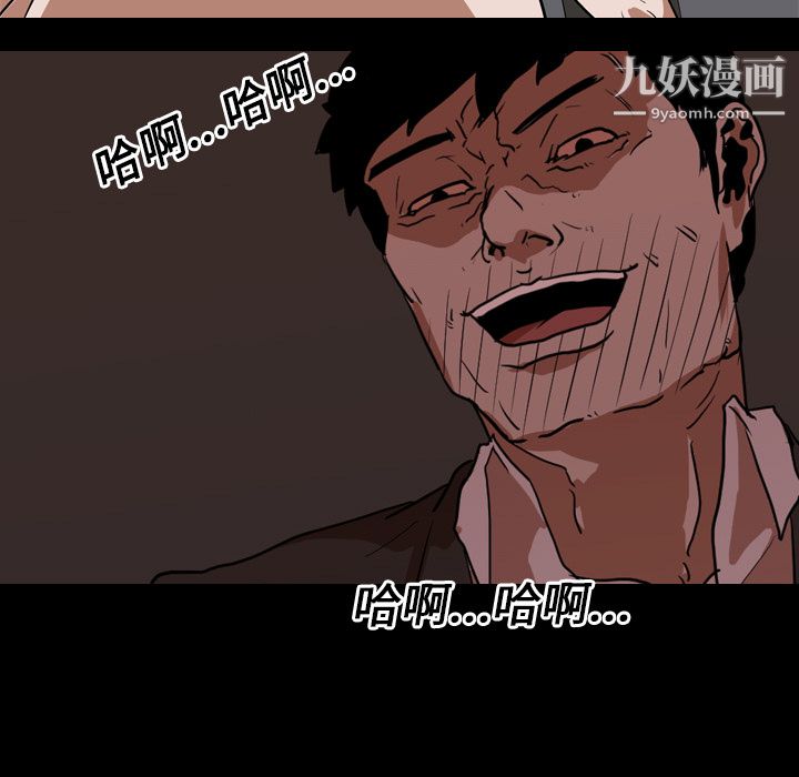 生存游戏第23话