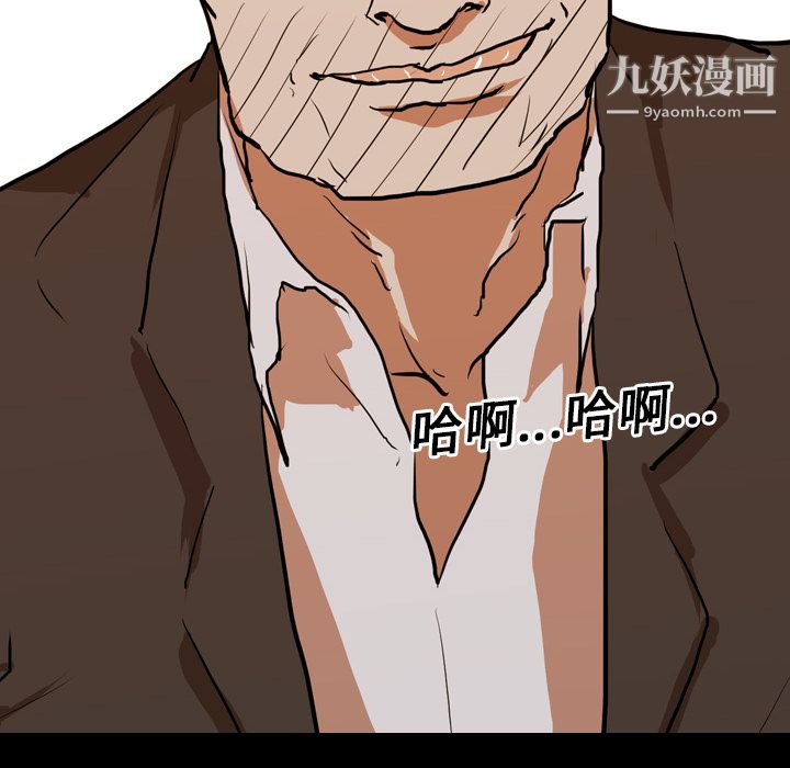 生存游戏第23话