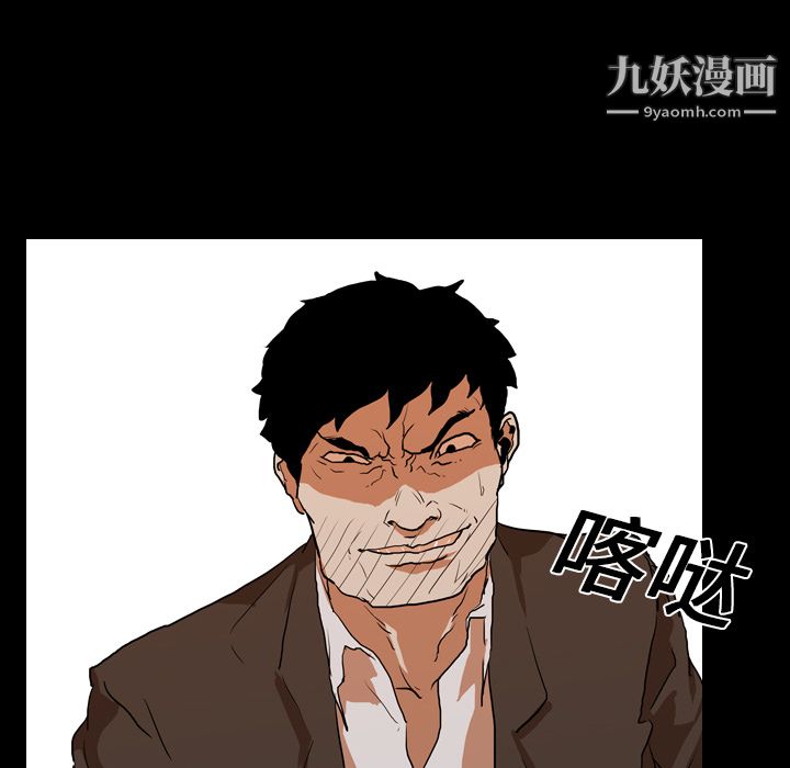 生存游戏第23话