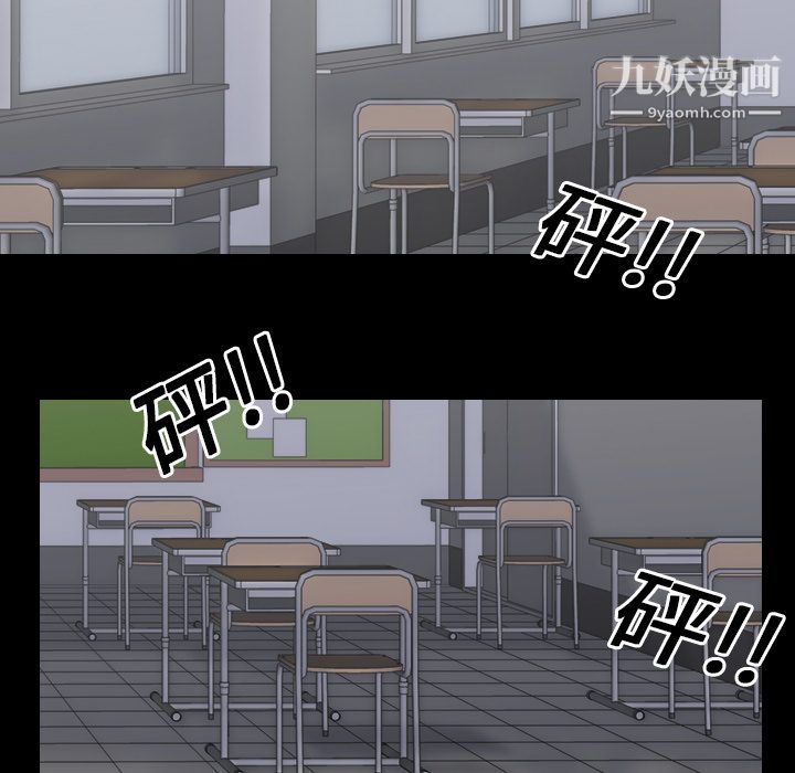 生存游戏第23话