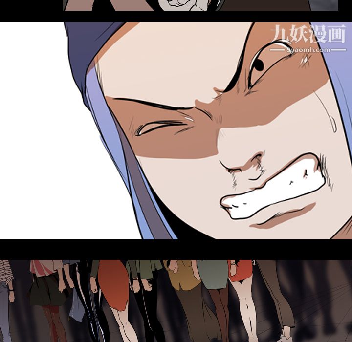 生存游戏第23话