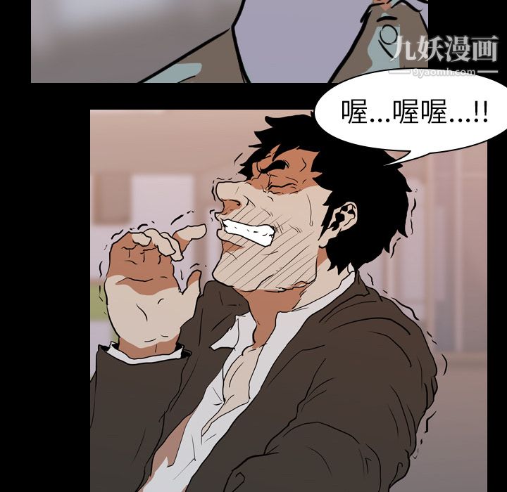 生存游戏第24话