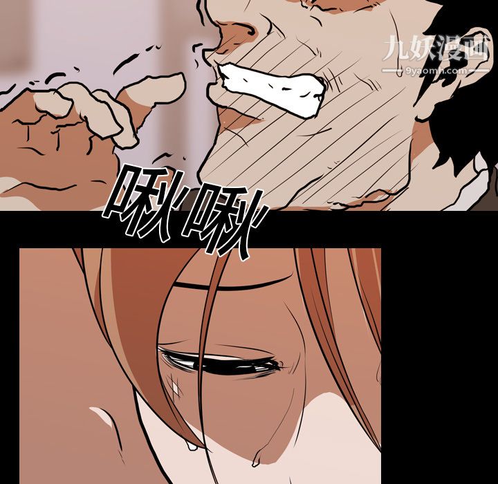 生存游戏第24话