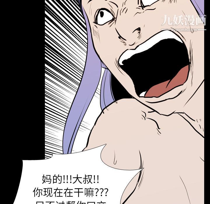 生存游戏第24话