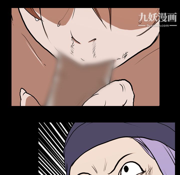 生存游戏第24话