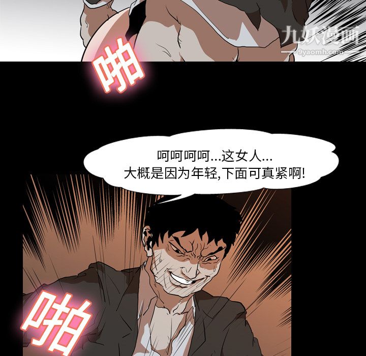 生存游戏第24话