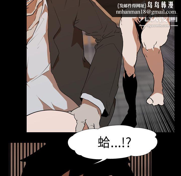 生存游戏第24话