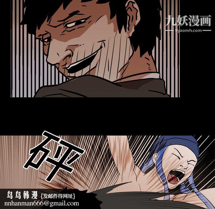 生存游戏第24话