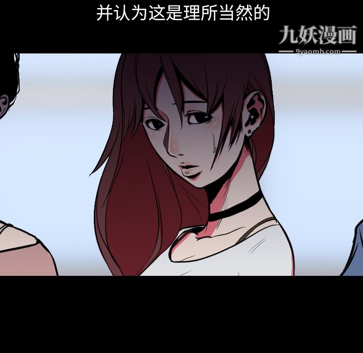 生存游戏第24话