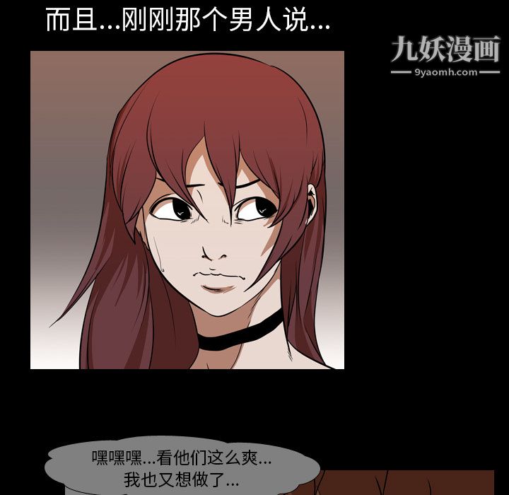 生存游戏第24话