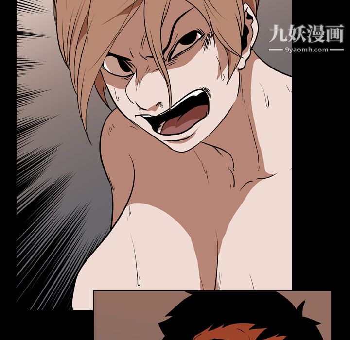 生存游戏第24话