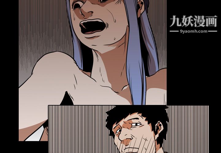 生存游戏第25话