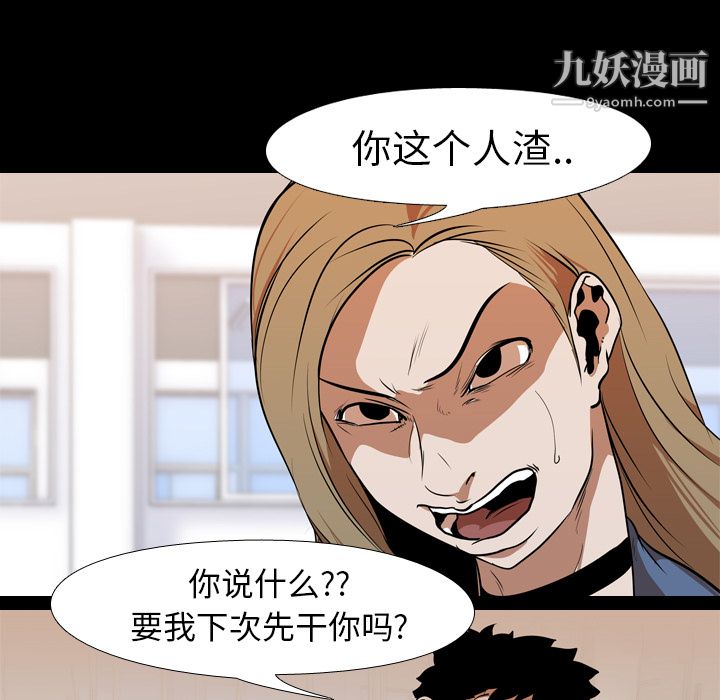 生存游戏第25话