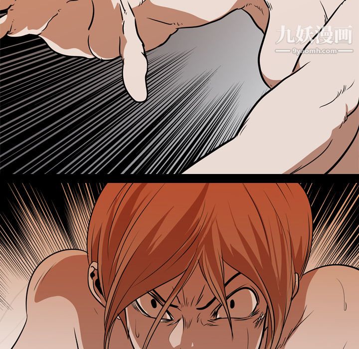 生存游戏第25话