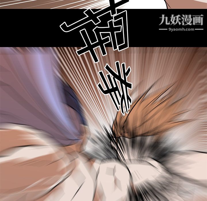 生存游戏第25话