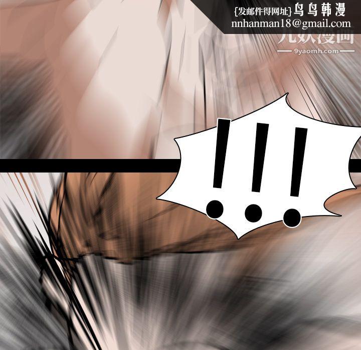 生存游戏第25话