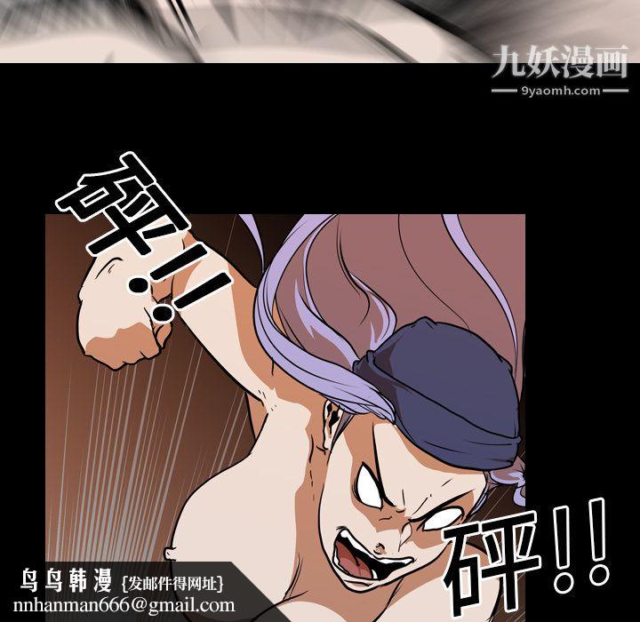 生存游戏第25话