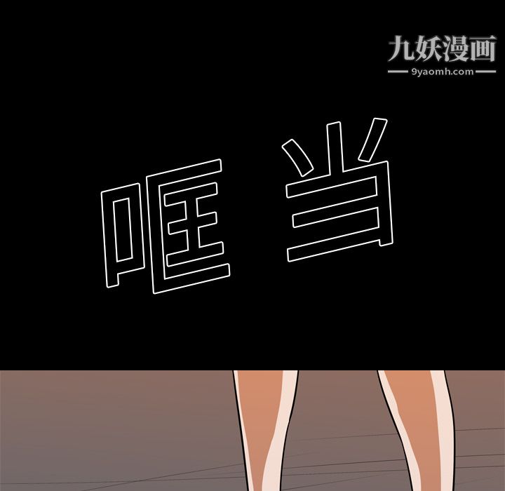 生存游戏第25话