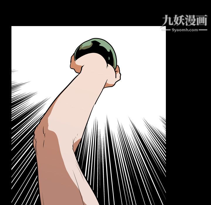 生存游戏第25话