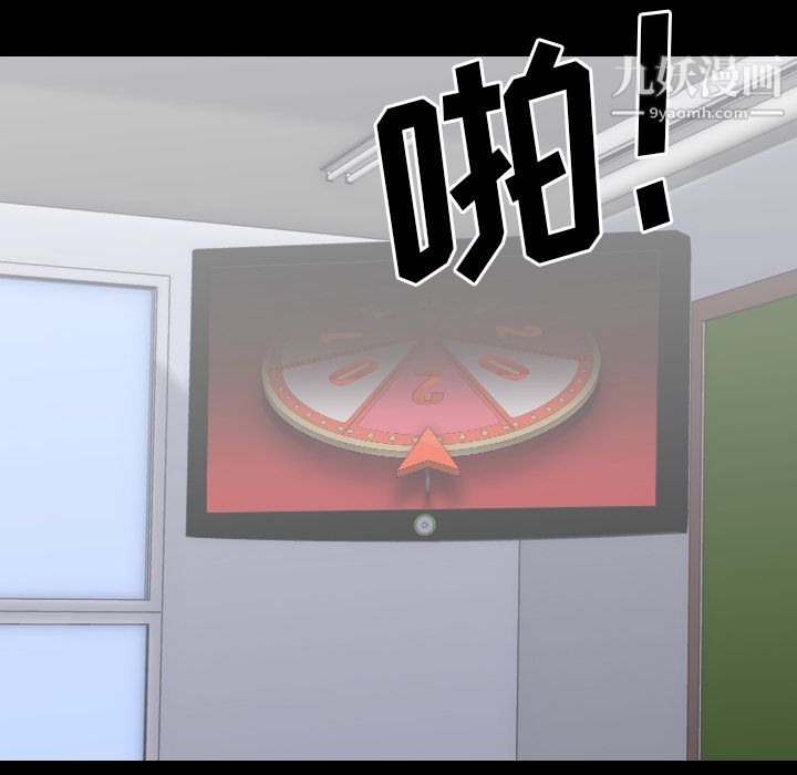 生存游戏第26话